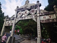 -南岳衡山风景名胜区