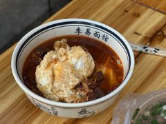 -李易面馆(树木岭店)