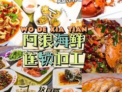 -三亚亚特兰蒂斯度假区