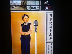 -上海无线电博物馆