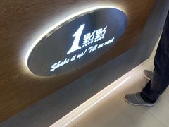 -1点点(新达汇三林店)