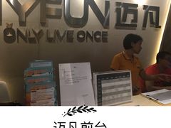 -超鹿运动(融侨锦江店)