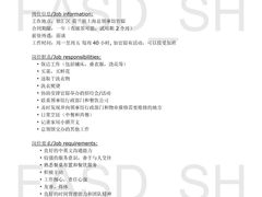 -上海星河湾双语学校