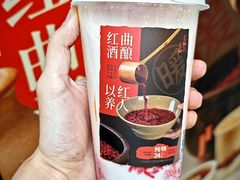 -炖物24章·顺时轻养茶(杭州大厦店)