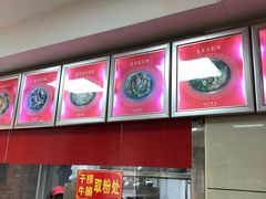 -舒记粉店(七星路店)