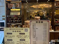 门面-磨沟沿老字号牛肉面·清真(金港城店)
