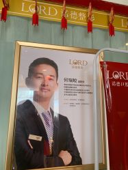 点击看大图 -青岛诺德医学美容医院