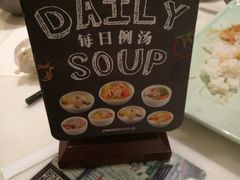 -米特.新派中国菜(锦绣江南店)