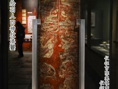 -仪征博物馆