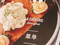 -La Creperie法餐厅(芮欧百货店)