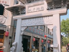 -川沙古镇-停车场