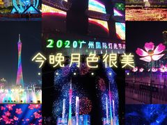 -海心沙亚运公园