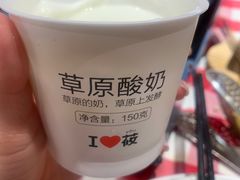 -西贝(吴江路湟普汇店)
