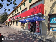 门面-大桥道糕点食品店(津塘路店)