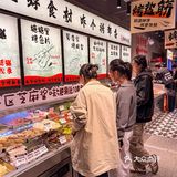 西安周内非饭点实况（座无虚席）……