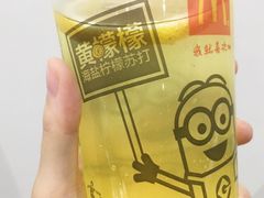 海盐柠檬苏打-麦当劳(望京国际商业中心店)