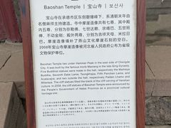 -磬锤峰森林公园