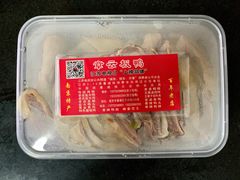 -章云板鸭(总店)