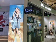 -砂之船奥莱(南京江宁店)