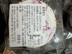 -来噻布布 Lets BUBU