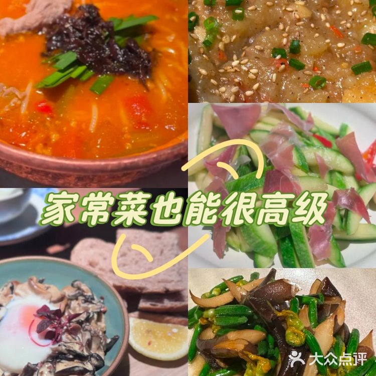 仿佛置身于云南的森林中，享受大自然的馈赠