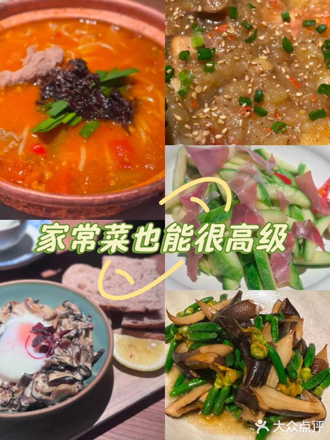 仿佛置身于云南的森林中，享受大自然的馈赠