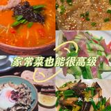 仿佛置身于云南的森林中，享受大自然的馈赠