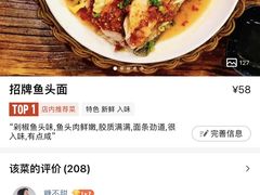 -屯屯面(海尔路店)