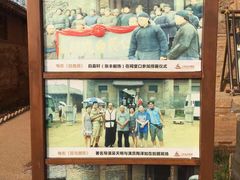 -白鹿原影视城