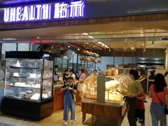 门面-UH祐禾(光谷世界城店)
