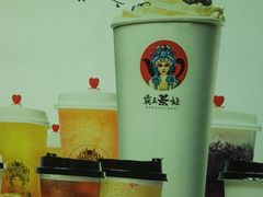 -霸王茶姬(南强街店)