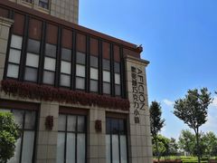 -歌斐颂巧克力小镇