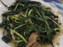豆酱炒麻叶-潮道鱼仔店·潮汕味(长兴路店)