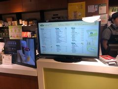 -天仁茗茶(海港城诚品书店)