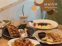 -红小姐咖啡馆(西津渡店)