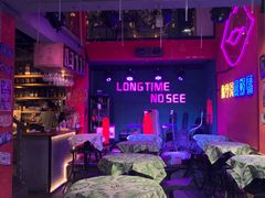 -好久不见网红乐队酒吧(鼓浪屿海底世界店)