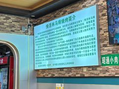-清真.马师烧烤(金融中心店)