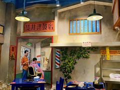 -马路边边串串香(双井直营店)