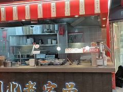 -蔡林记(奥山世纪城店)