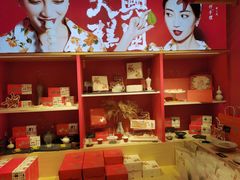 -阮大兴糕团(日月光中心店)