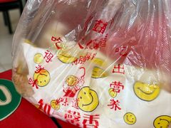 -知一馨香熏肉大饼(抚顺石化大学店)