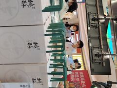 -泸溪河桃酥(壹方城店)