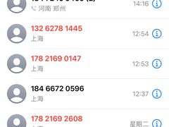 -海底捞火锅(正大乐城店)