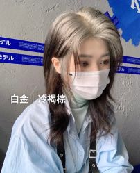 -藤野造型烫发染发