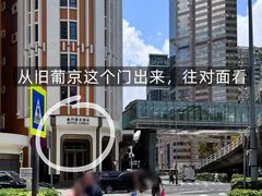-金湾东北菜馆