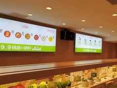 -一围肥牛肉小火锅(佳兆业广场店)