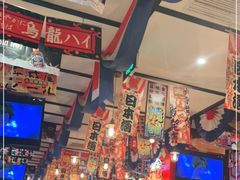 大堂-平成屋·午肴夜酒(四川北路店)