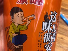 -陇上秦轩biangbiang面(萧山万象汇店)