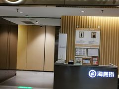 门面-海底捞火锅(王府井银泰in88店)