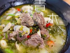 -日出青木·杭帮菜名店